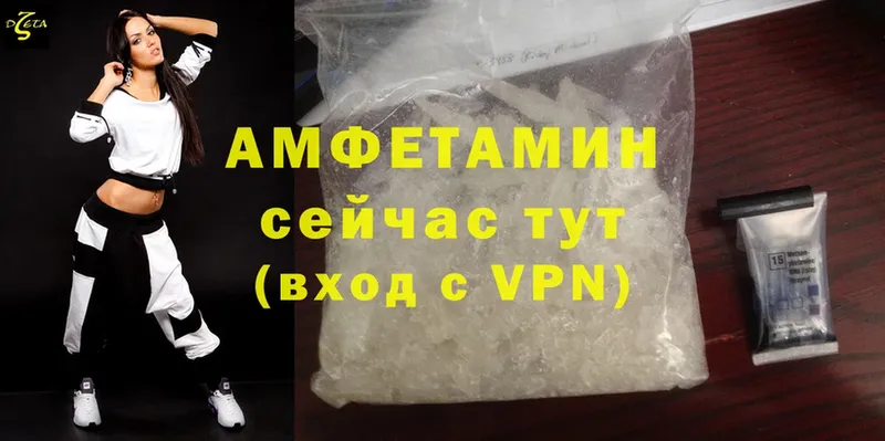 Amphetamine 97% Подпорожье