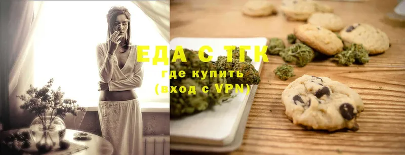 OMG рабочий сайт  наркошоп  Подпорожье  Еда ТГК марихуана 